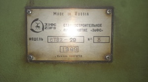 Станок фрезерный 6Т82-29