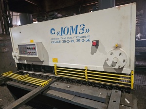 НГ13Г Ножницы листовые гидравлические