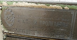 Токарно-винторезный станок 16К25Г