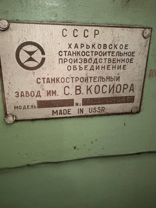 станок круглошлифовальный 3У143