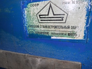 Плоскошлифовальный станок 3Л722В-2Т