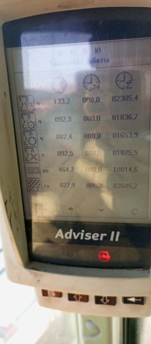 Комбайн уборки зерна рсм vector 410