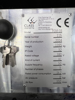 Флексографическая Машина FGM-04