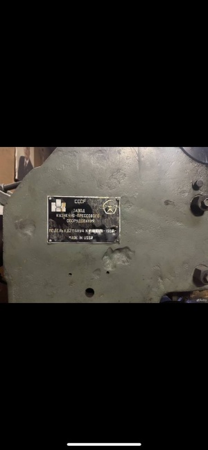 пресс кд2114 АУ4