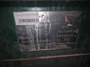 Тигель с тиснением TYMB-750, 2007 г.в, термоплита, протяг фольги