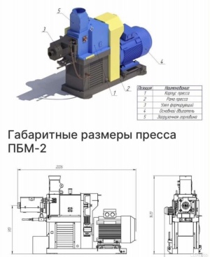 Пресс для топливных брикетов