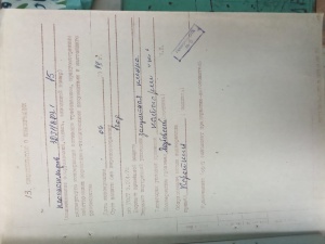 3Д711Вф3.1