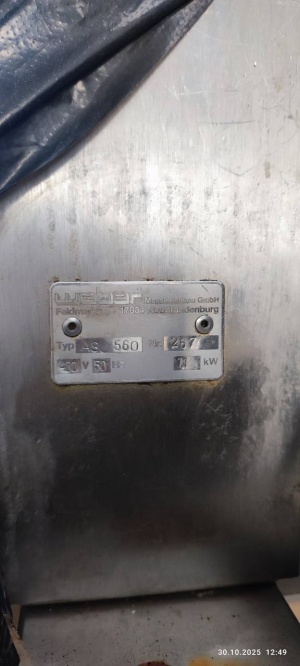 Шкуросъемная машина Weber AS560