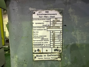 Широкоуниверсальный круглошлифовальный станок SU 315×1500 РМЦ 1500мм