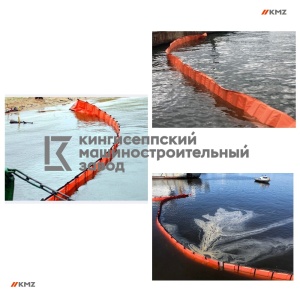 Боновые заграждения постоянной плавучести (БПП)