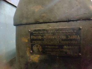 1613 Станок токарно-винторезный прецизионный