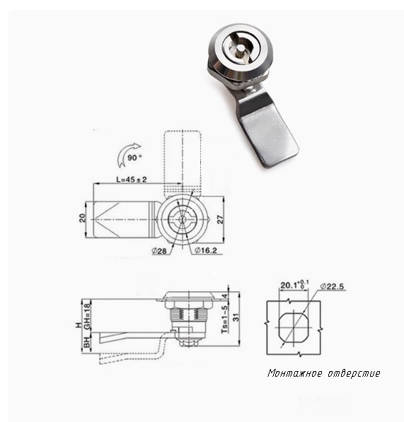 Замок для шкафа управления из нержавеющей стали