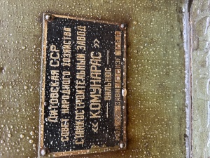 676 станок фрезерный универсальный