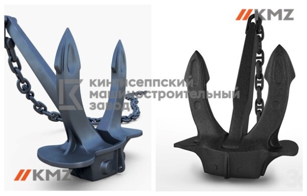 Якорь Холла 700кг