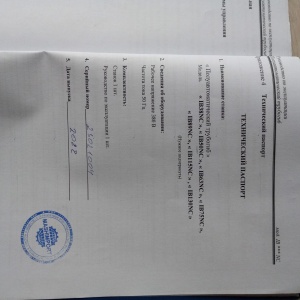 Полуавтоматический трубогибочный станок IRONMAC IB-50NC (почти новый)