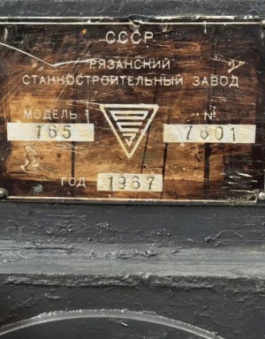 Станок ДИП 500*3000