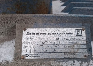 Шредер двухроторный для пластика 37 квт