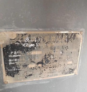 Станок для обработки кромки стекла Selim SS-2100