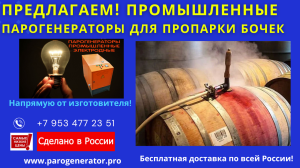 Оборудование паровой стерилизации