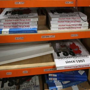 Полностью укомплектованное производство для изготовления/ремонта штампов для плоской печати