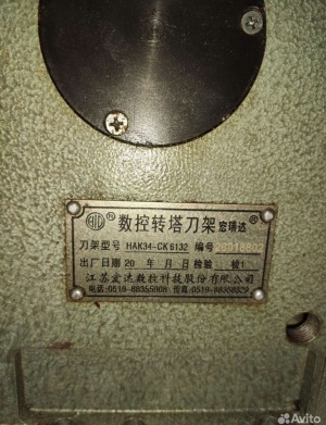 Револьверная голова