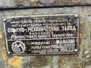 1613 Станок токарно-винторезный прецизионный