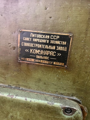 676 станок фрезерный универсальный