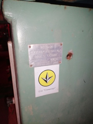 Фрезерный станок ФСШ-1А