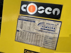 Cosen MH-460M ленточнопильный станок