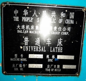 Токарный станок CDS6250B