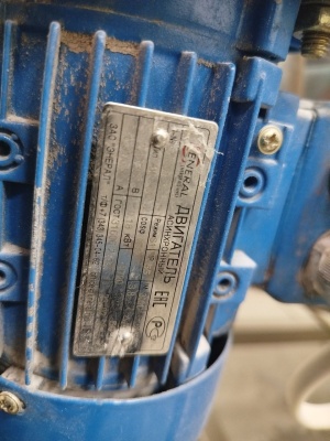 Аппарат для усадки термоусадочной этикетки ум-5