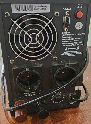 Инвертор Энергия ПН-1000