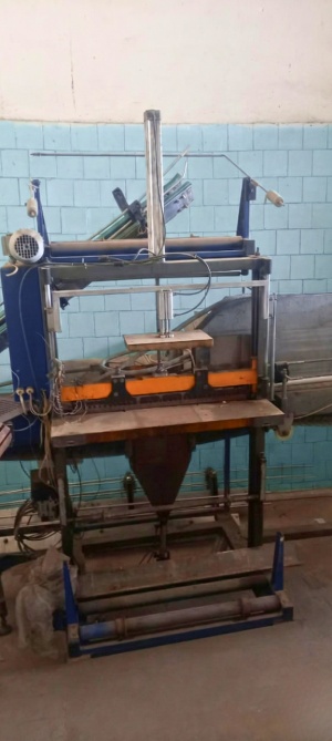 Термоупаковщик