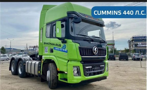 Shacman X3000 с полуприцепом, 2022