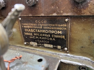 679 станок фрезерный инструментальный широкоуниверсальный