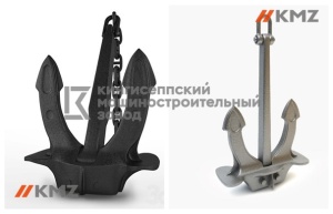 Якорь Холла 700кг