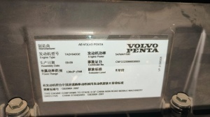 Продажа мини-ТЭЦ 4 МВт: 4×GE Jenbacher J320 + дизель Volvo 600 кВт + КРУ 10 кВ