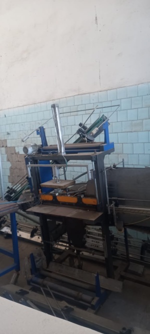 Термоупаковщик