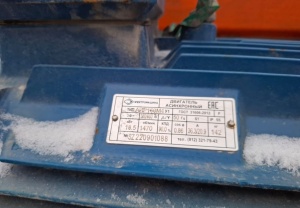 Шредер двухроторный для пластика 37 квт