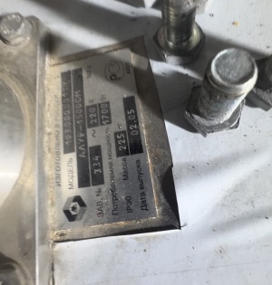 Фасовочный автомат в стаканчики АЛУР-1500СМ