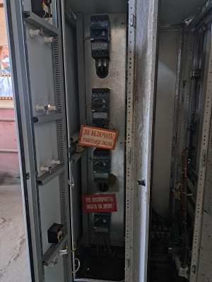 Устройство распределительное РУ-0.4 кВ