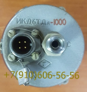 ИКД6ТДА-200, ИКД6ТДФ-1, ИКД6ТДА-1000