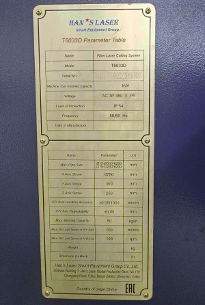 Установка лазерной резки трубы HAN'S LASER T6033D