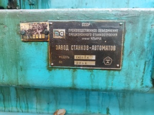 Токарный автомат 1М10ДА