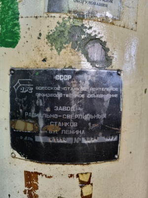 Реализуем станки согласно списку,фото и цена по запросу