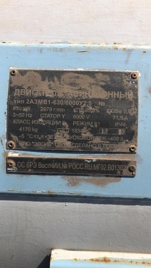 НАСОСЫ ун 200-320 С ДВ 132квт и др