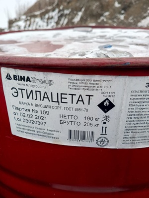 дибутилфталат, диоктилфталат, метилацетат, толуол, карбамид и другое неликвиды по РФ