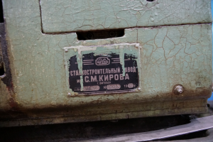 УниверсалЬный фрезерный 6В75 200*500; Шлифовальный 3Г182, 1968 г. в.Токарный 1ИС611В-1981 г.в; Шлифовальный 3Д-180, 1980 г.в