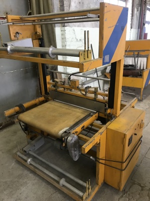 Термоупаковочный аппарат