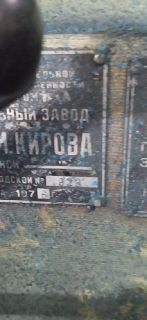 Трубо нарезной станок 9м14